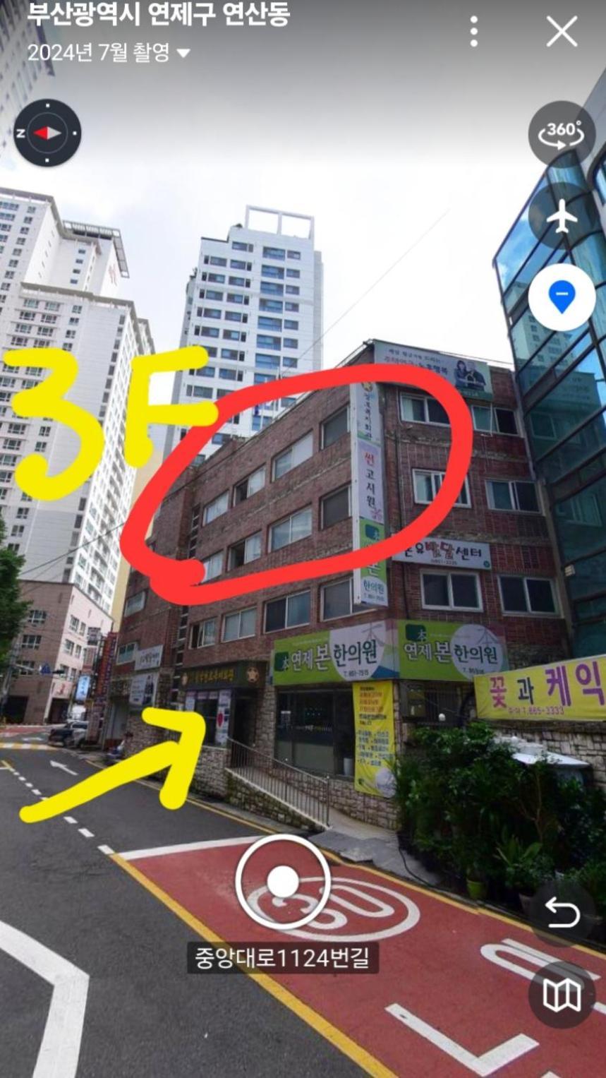 Sun Stay Busan Exterior photo